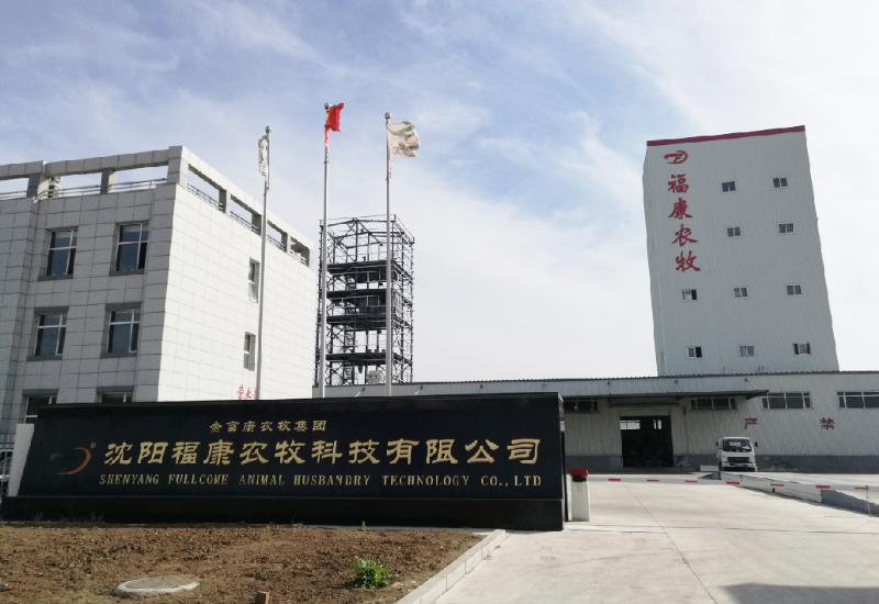 沈阳？蹬┠量萍加邢薰